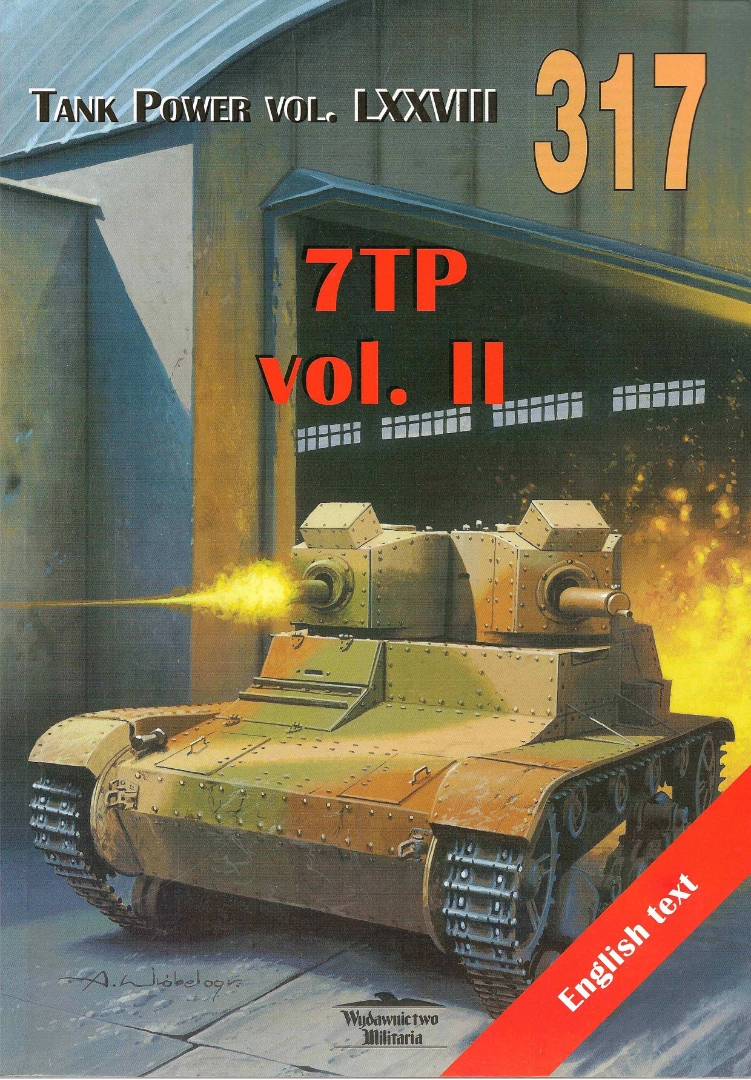 军事出版社 317 7 TP (2)